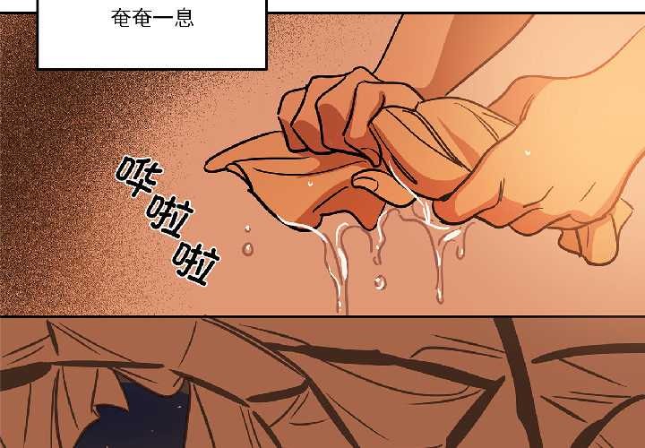 《雪人》漫画 第34話