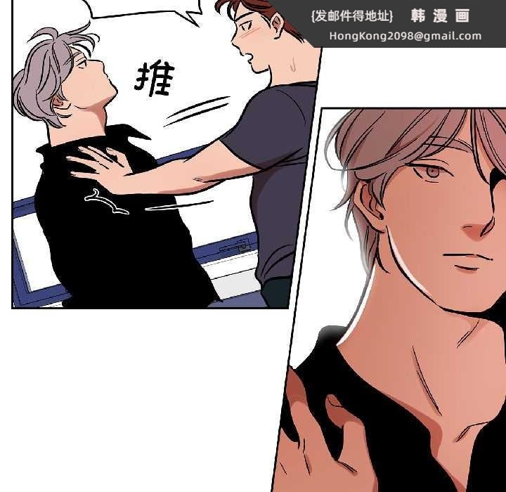 《雪人》漫画 第34話