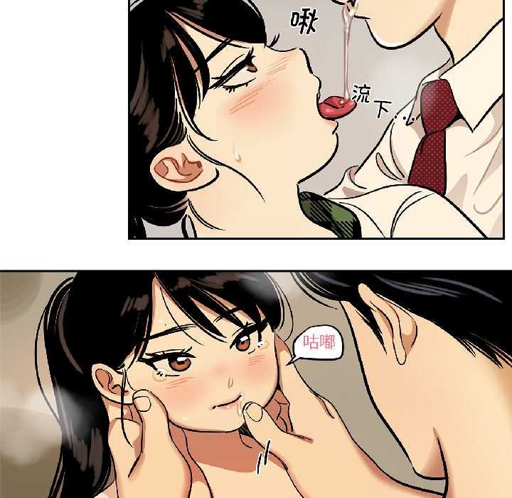 《雪人》漫画 第35話