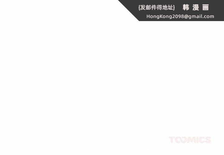 《雪人》漫画 第36話