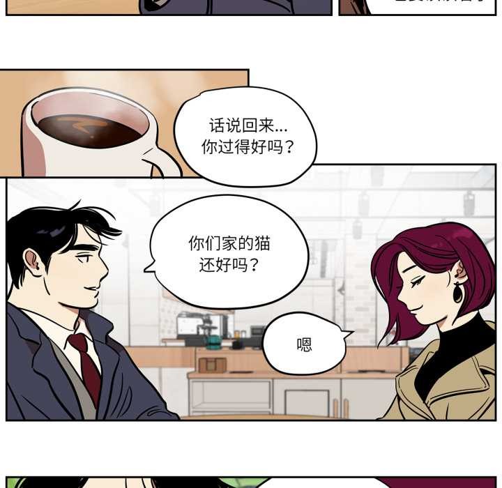 《雪人》漫画 第37話