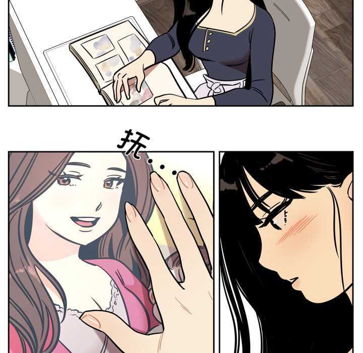 《雪人》漫画 第37話