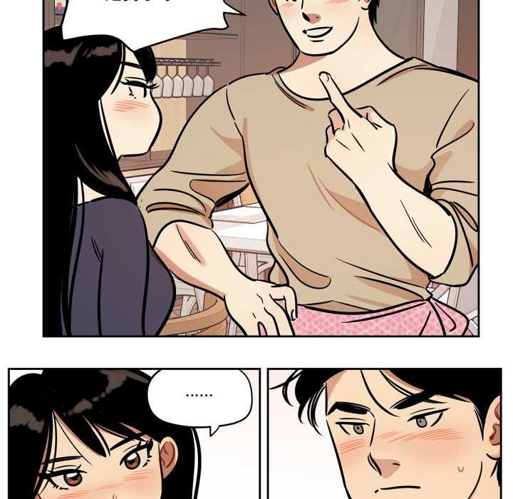 《雪人》漫画 第37話