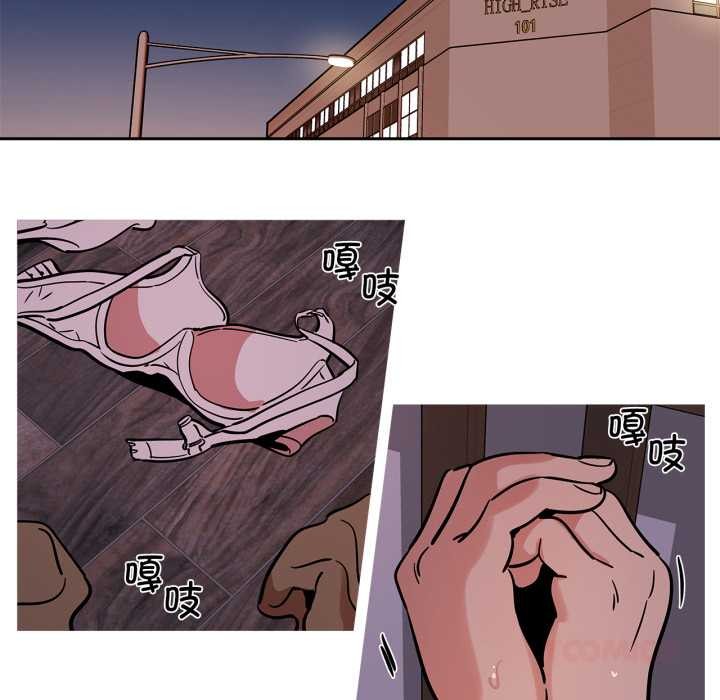 《雪人》漫画 第37話