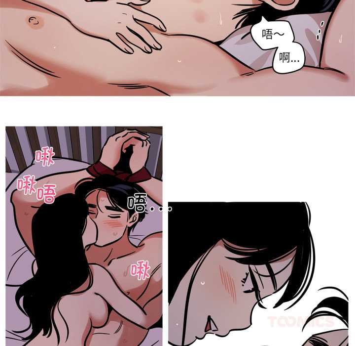 《雪人》漫画 第37話