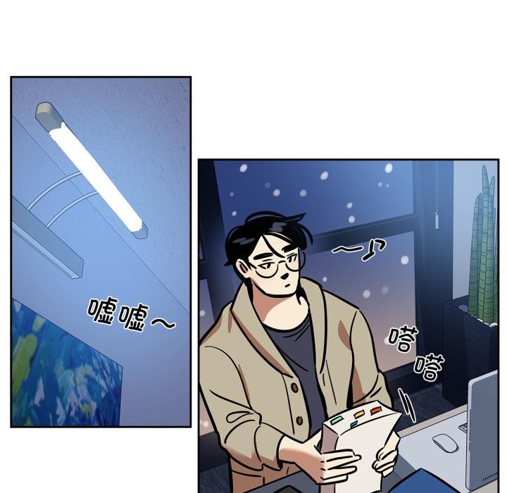 《雪人》漫画 第38話