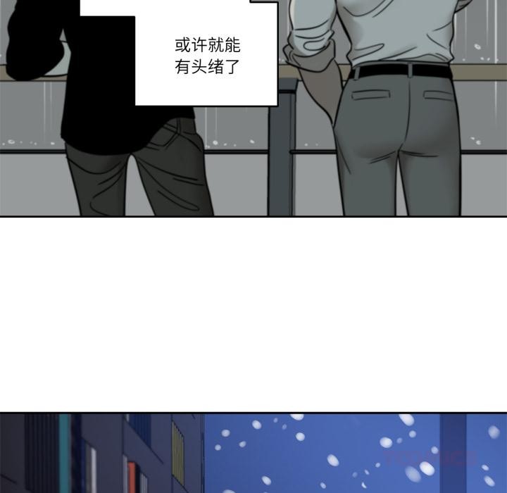 《雪人》漫画 第38話