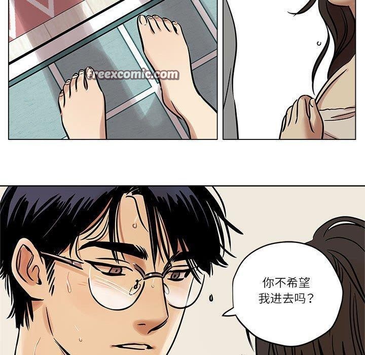 《雪人》漫画 第4話