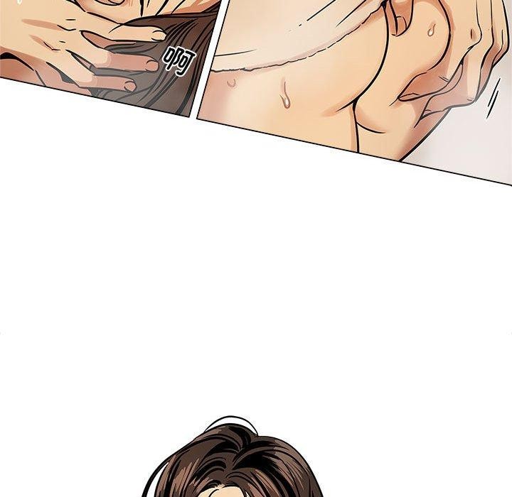 《雪人》漫画 第4話