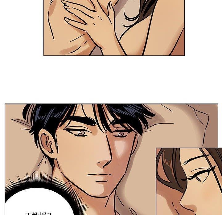 《雪人》漫画 第5話