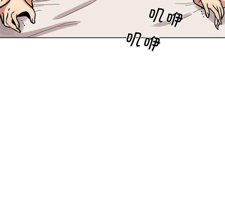 《雪人》漫画 第5話