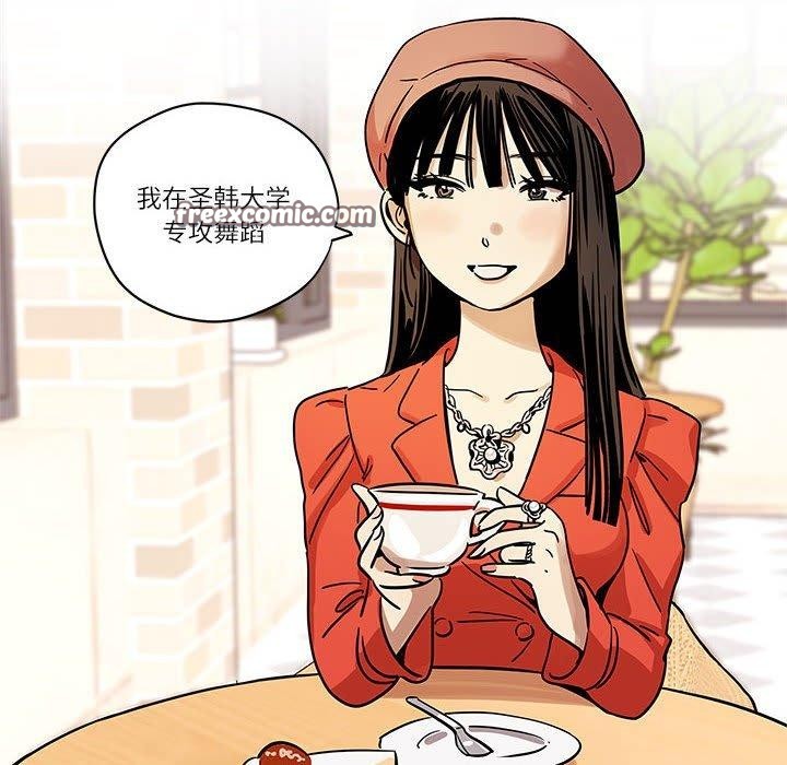 《雪人》漫画 第5話