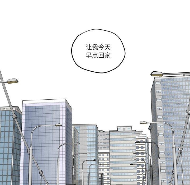 《雪人》漫画 第6話