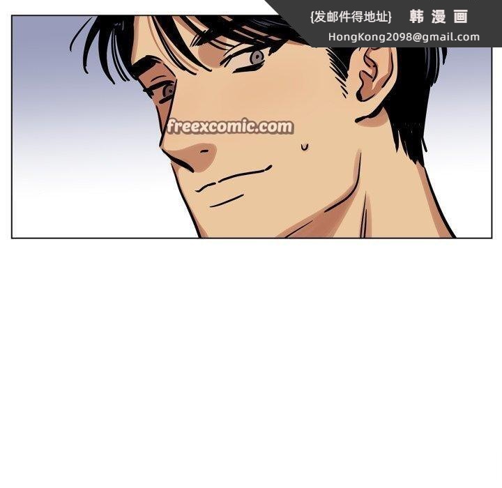 《雪人》漫画 第6話