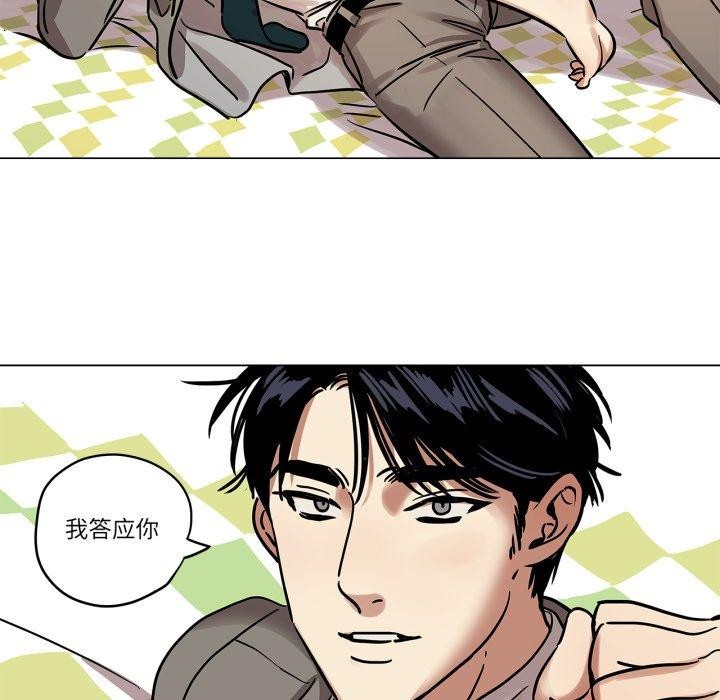 《雪人》漫画 第6話