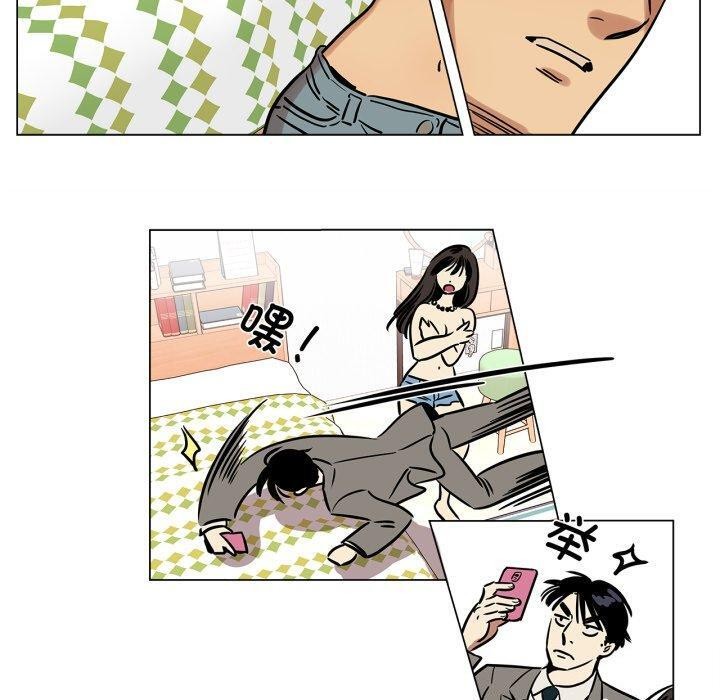 《雪人》漫画 第6話