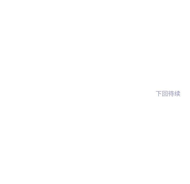 《雪人》漫画 第6話