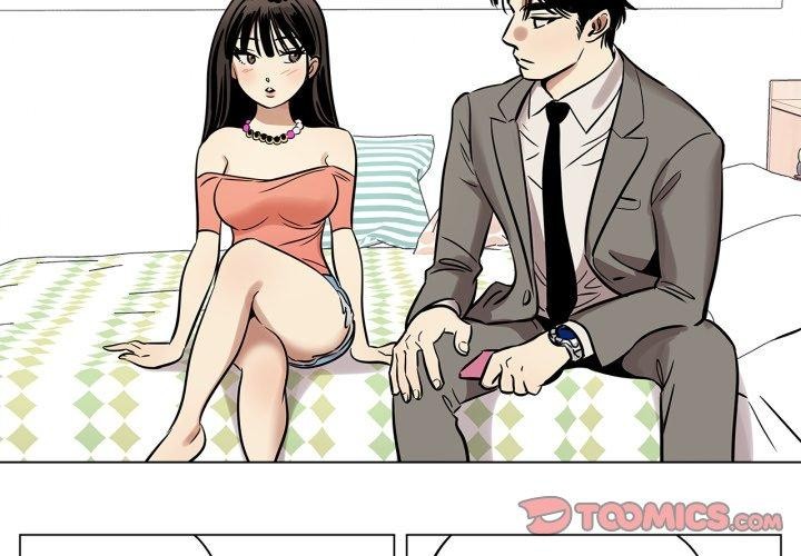 《雪人》漫画 第7話