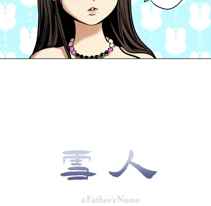 《雪人》漫画 第7話