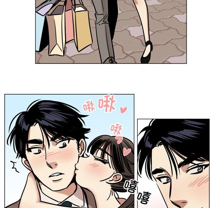 《雪人》漫画 第7話