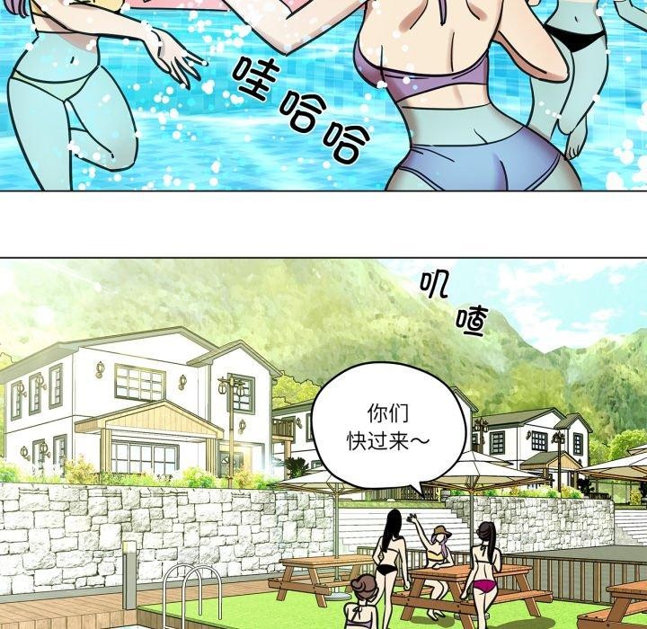 《雪人》漫画 第7話