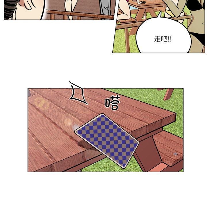 《雪人》漫画 第7話