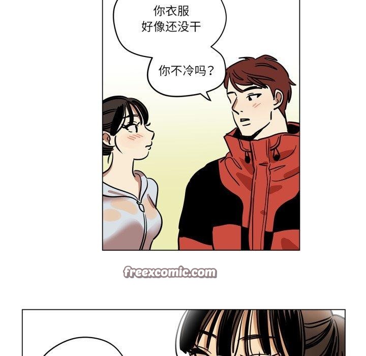 《雪人》漫画 第7話
