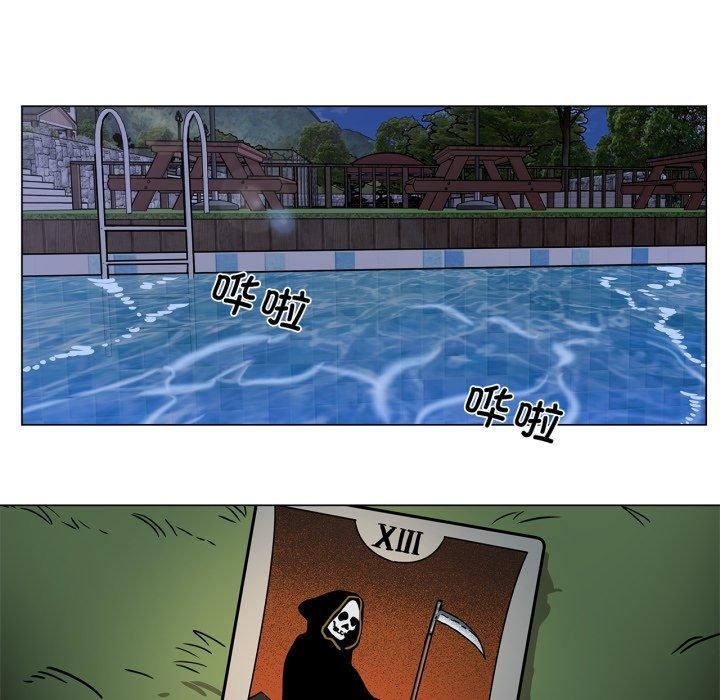 《雪人》漫画 第7話
