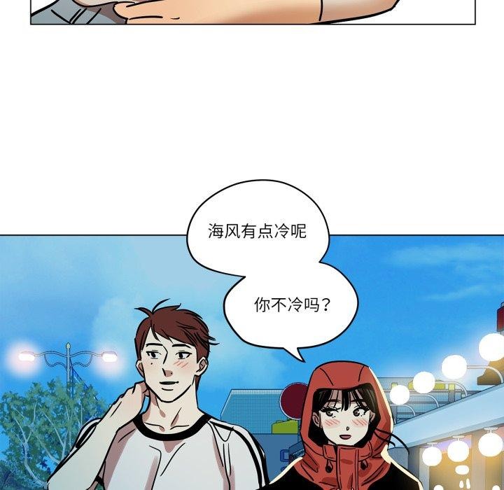 《雪人》漫画 第7話