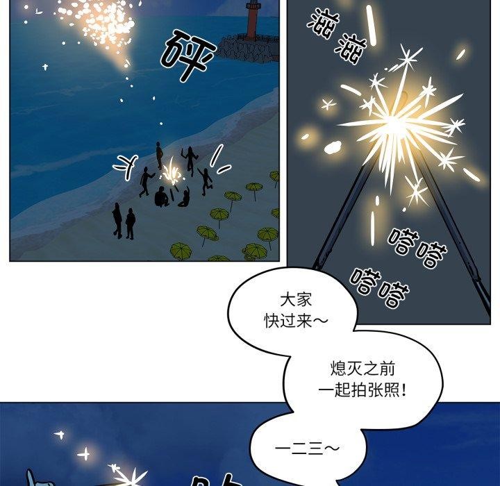 《雪人》漫画 第7話