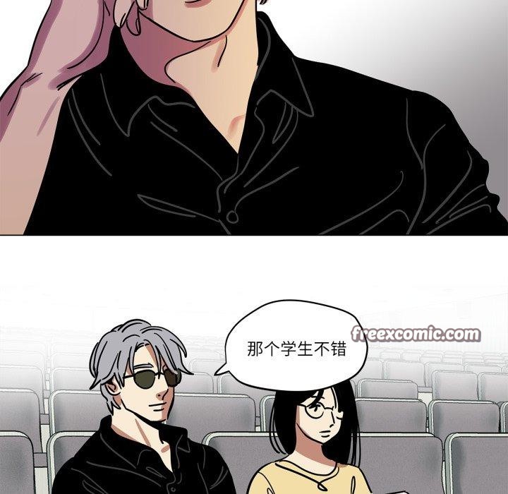 《雪人》漫画 第7話