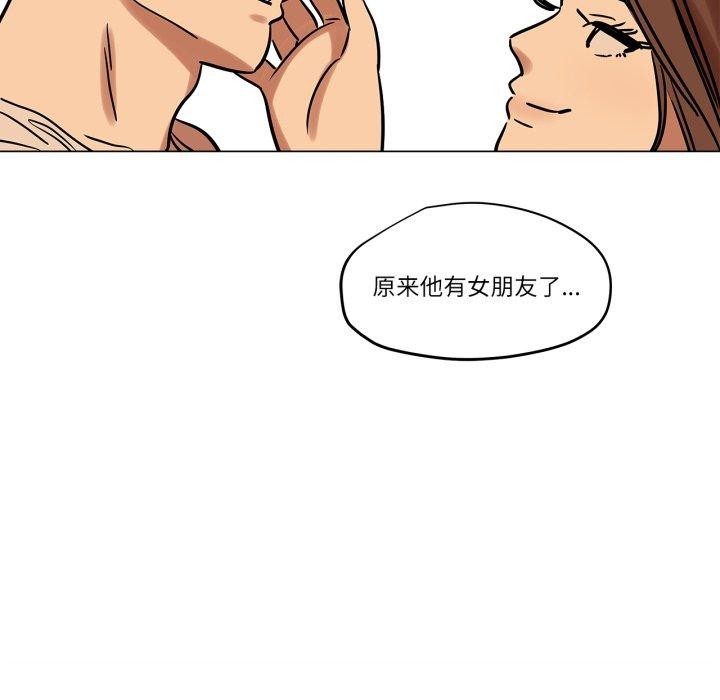 《雪人》漫画 第8話