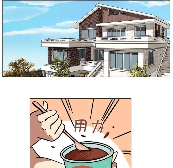 《雪人》漫画 第8話