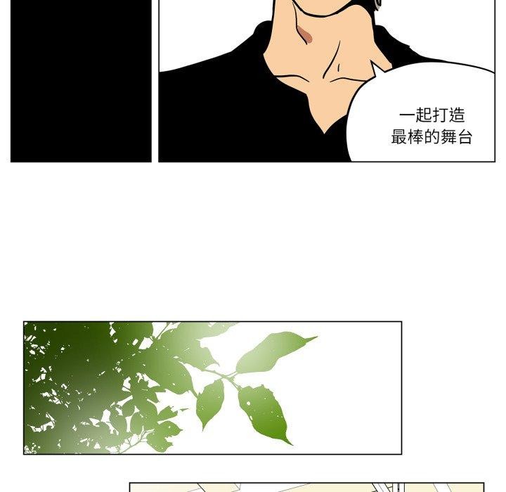 《雪人》漫画 第8話