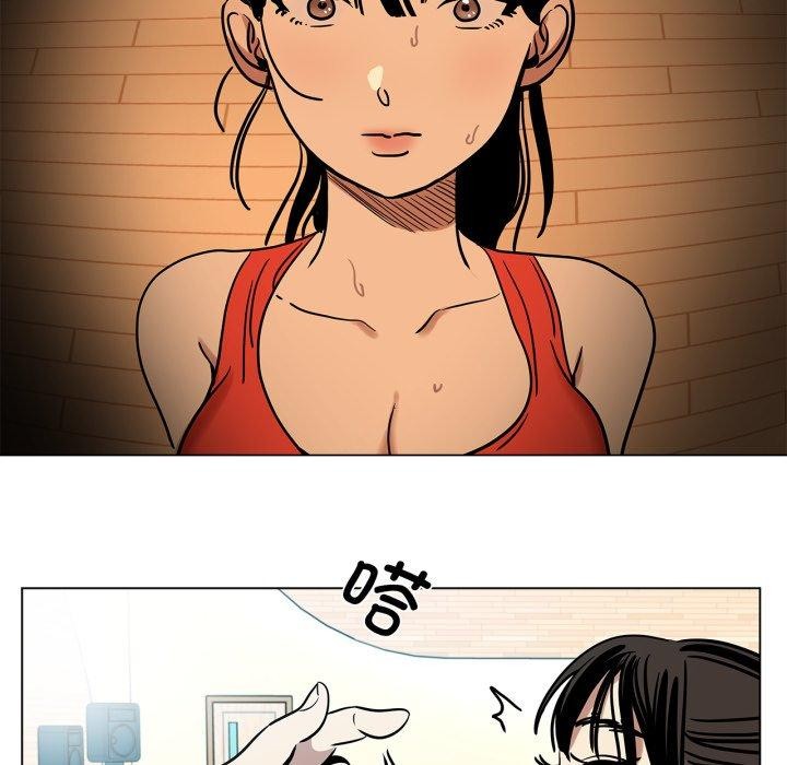 《雪人》漫画 第8話
