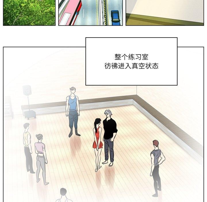 《雪人》漫画 第8話
