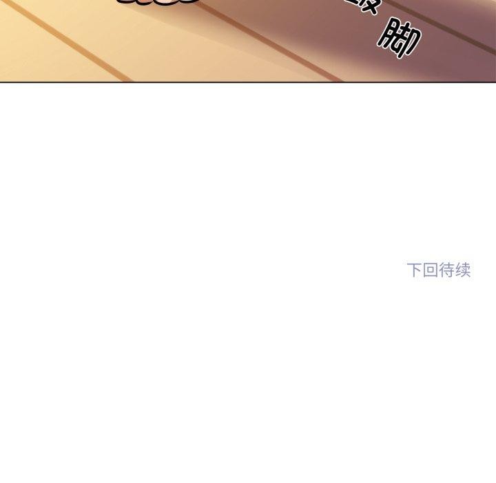 《雪人》漫画 第8話