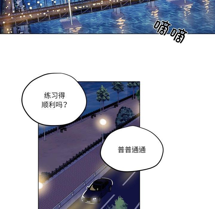 《雪人》漫画 第9話