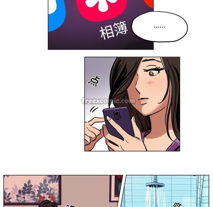 《雪人》漫画 第9話