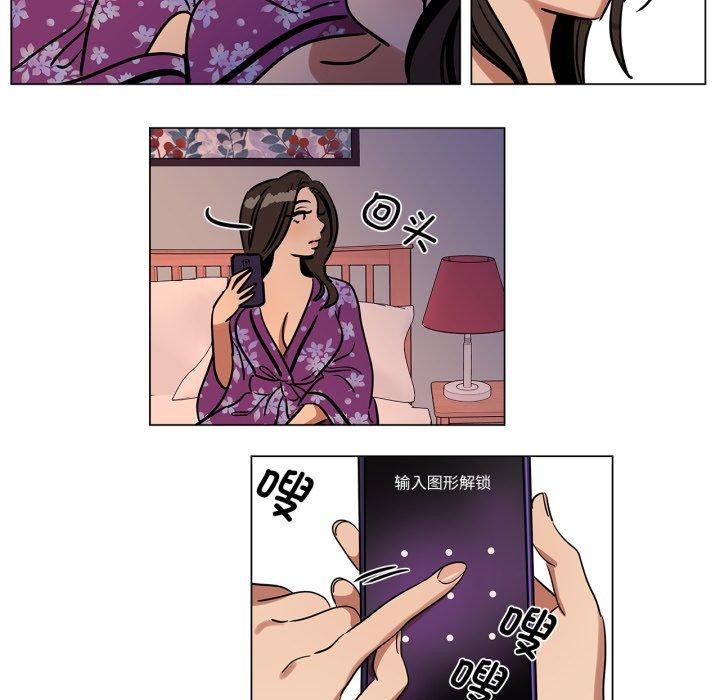 《雪人》漫画 第9話