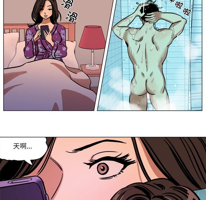 《雪人》漫画 第9話