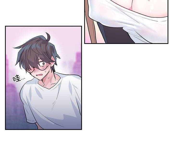《虛擬仙境》漫画 第1話