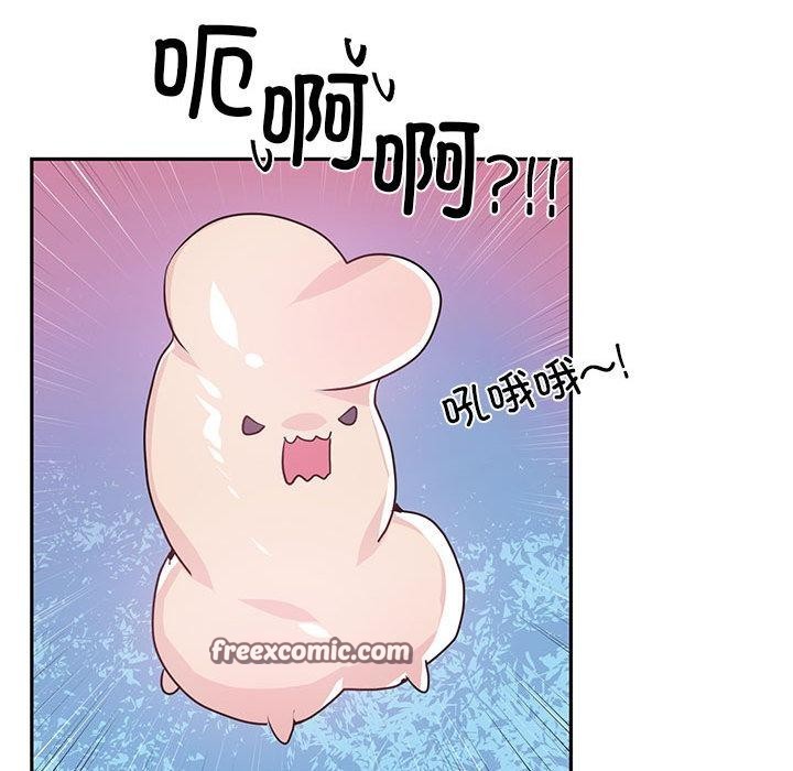 《虛擬仙境》漫画 第1話