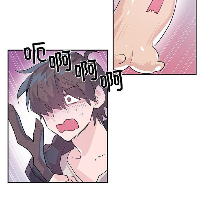 《虛擬仙境》漫画 第1話