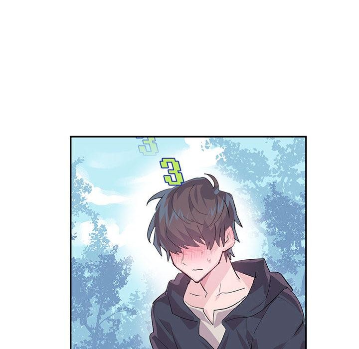 《虛擬仙境》漫画 第1話