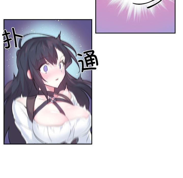 《虛擬仙境》漫画 第1話
