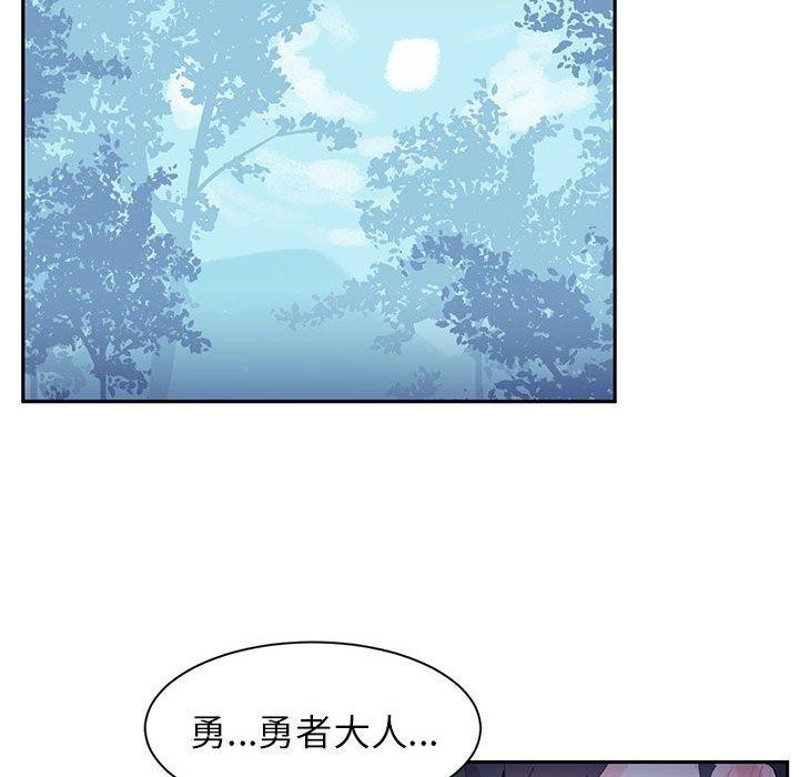 《虛擬仙境》漫画 第10話