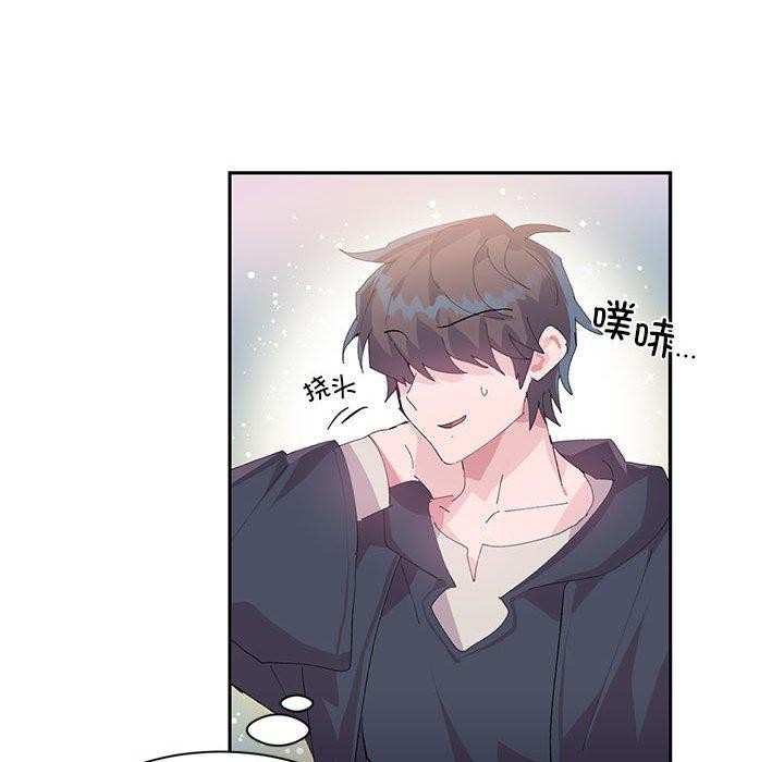 《虛擬仙境》漫画 第10話