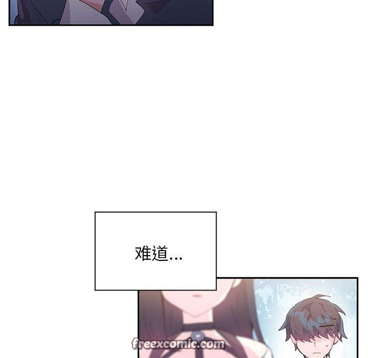 《虛擬仙境》漫画 第10話