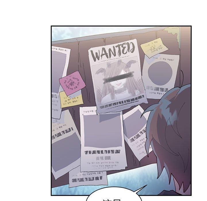 《虛擬仙境》漫画 第10話